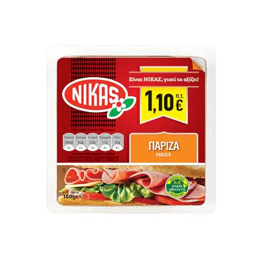 nikas-h-g-pariza-fetes-160gr